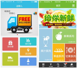 威客齊天 以騰達(dá)自信，在App定制與軟件外包服務(wù)領(lǐng)域脫穎而出