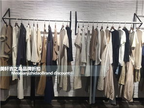 mai中林棉麻連衣裙批發網 工廠庫存女裝尾貨批發市場