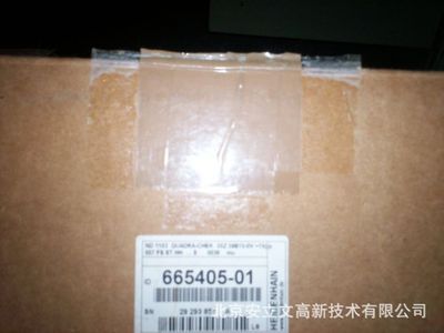 【ND1102 現(xiàn)貨 HEIDENHAIN 海德漢 ND1103 665405-01】價(jià)格,廠家,圖片,顯示儀表,北京安立文高新技術(shù)進(jìn)出口部-
